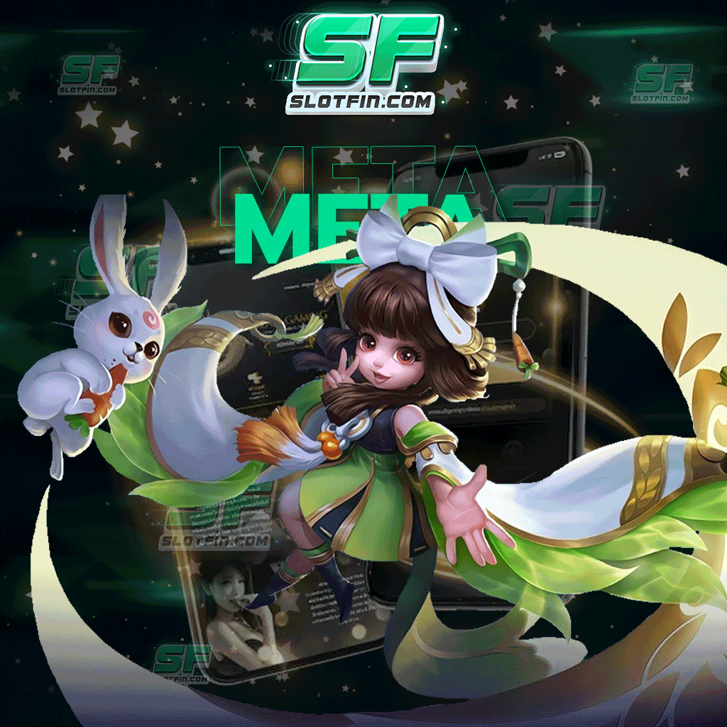 meta 168 ตัวเกมเดิมพันออนไลน์ที่สร้างระบบขึ้นมาอย่างดีที่สุดให้กับนักลงทุน