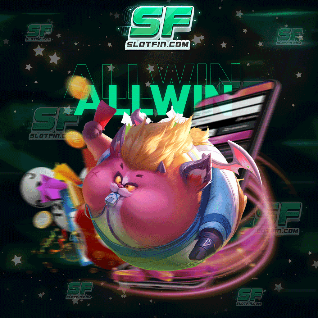 www allwinner99 com เกมพนันออนไลน์และสล็อตออนไลน์ที่ทำเงินทำรายได้ที่สูงที่สุดwww allwinner99 com เกมพนันออนไลน์ที่เติมเงินเติมสล็อตได้ดีมากที่สุดในประเทศ เป็นโอกาสที่ดีที่สุดในการที่จะทำให้วิกฤติของทุกคนนั้นกลายมาเป็นโอกาสในการลงทุนและการหารายได้ออนไลน์ในอนาคต เปิดให้กับนักลงทุนทุกประเภทไม่ว่าท่านจะอายุเท่าไหร่หรือประเภทอะไรก็ตาม allwinner 99 สล็อต เข้ามาร่วมสนุกไปพร้อมกับเว็บเกมเดิมพันออนไลน์ของเรา รับรองได้เลยว่าจะไม่มีใครนั้นจะต้องผิดหวังอีกต่อไป ทางตัวเกมเดิมพันออนไลน์ของเรานั้นพร้อมเป็นอย่างยิ่งที่จะทำให้ผู้เล่นทุกคนนั้นเข้าไปสัมผัสกับตัวเกมเดิมพันออนไลน์ที่ท่านไม่เคยพบเจอที่ไหน
