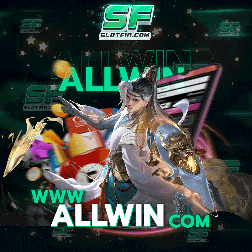 www allwinner99 com ตัวเงินและตัวเกมส์เดิมพันออนไลน์ที่ระบบเดิมพันออนไลน์ได้เสถียรมากที่สุด