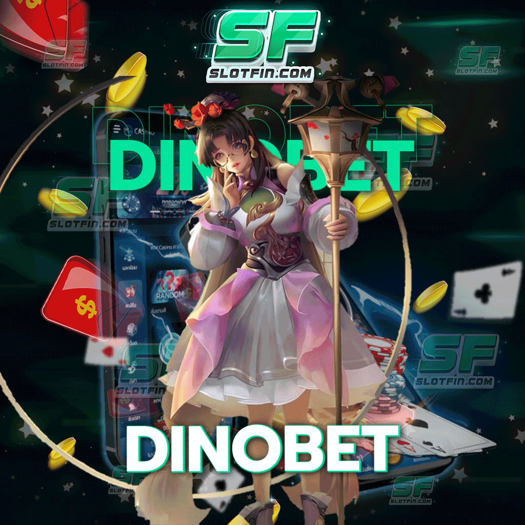 dinobet การลงทุนในเกมพนันออนไลน์เริ่มต้นเล่นได้ อายุเท่าไหร่เป็นใครมาก็เล่นได้หมด