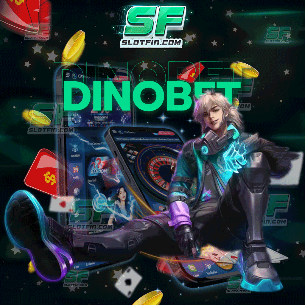dinobet ลุ้นและสนุกจากพอร์ตได้ทุกวันเงิน 10,000 เงิน 100,000 กำลังรอท่านอยู่ในเว็บนี้