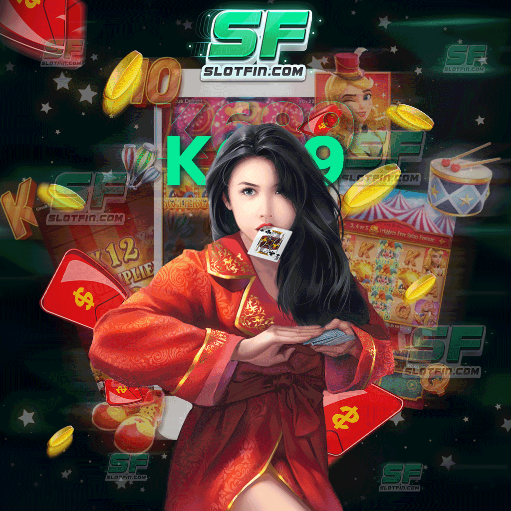 k689 เข้าสู่ระบบ เกมที่ไม่จำเป็นต้องใช้ทุนสูง รับโบนัสเงินกลับไปอย่างที่ท่านคิดไม่ถึงเลย