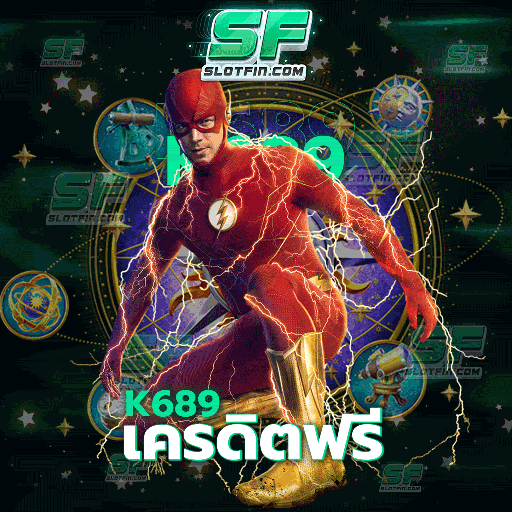 k689 เครดิตฟรี เกมเดิมพันคาสิโนเดิมพันออนไลน์ที่เล่นได้ทุกที่ทุกเวลาอย่างไม่มีการจำกัด