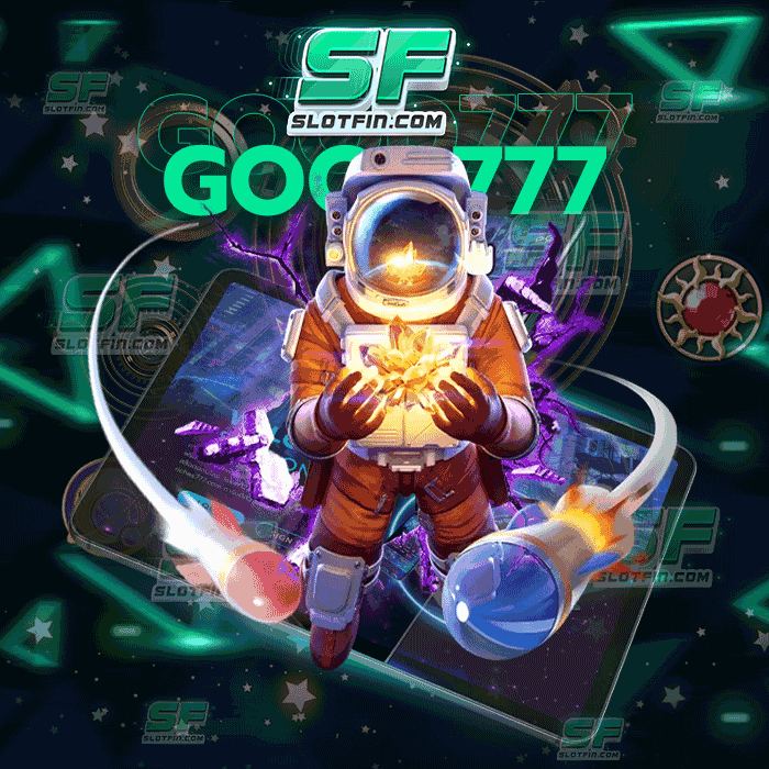 เครดิต ฟรี good777 เติมเงินสล็อตเดิมพันของทางเว็บนี้ โบนัสและโปรโมชั่นเพิ่มขึ้นไปอีกเป็นเท่าตัว