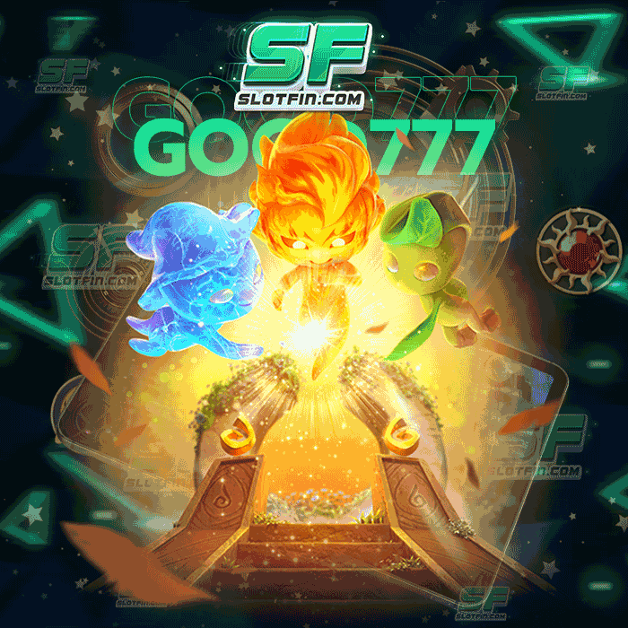 เครดิต ฟรี good777 เข้ามาศึกษาหาความรู้ในโปรแกรมเดิมพันออนไลน์ของเราไม่มีเสียหาย
