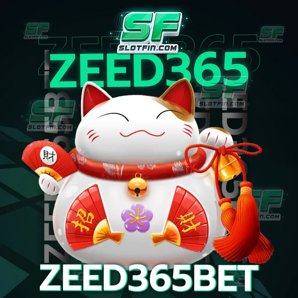 zeed365bet เว็บเกมสล็อตออนไลน์ในตำนาน