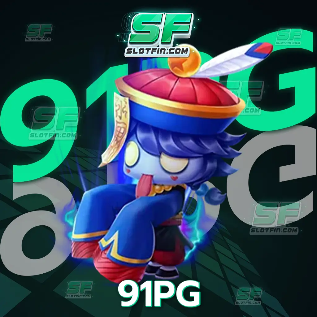 91pg สล็อตออนไลน์โบนัสแตกทุกวัน