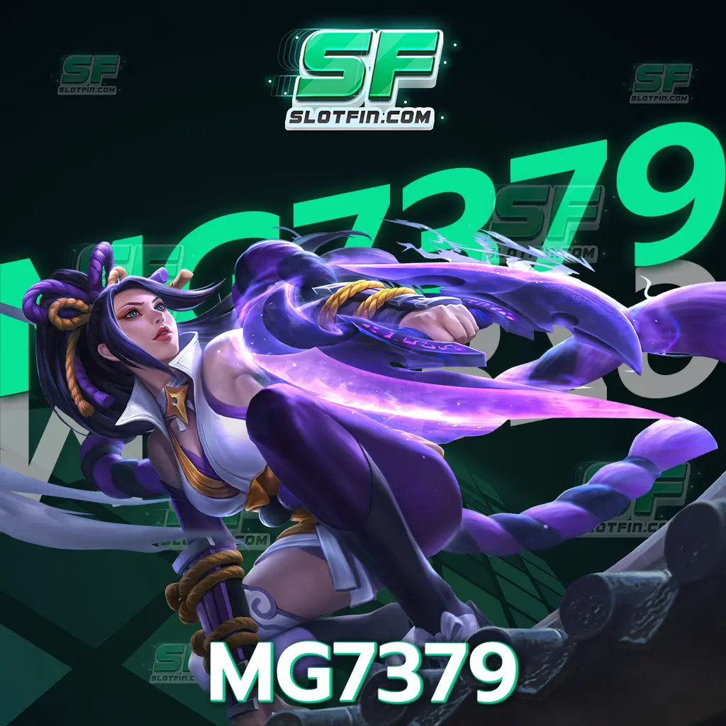 สล็อตออนไลน์ mg7379 เริ่มต้นเดิมพันได้ตั้งแต่ 1 บาทเป็นต้นไป